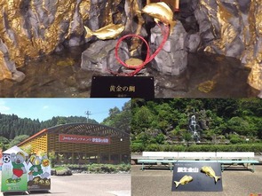 鯛生金山
