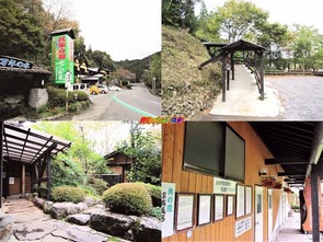 せせらぎの湯 奥の院 家族風呂