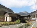 ひぜんや 吉祥の湯