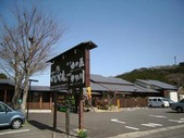 旅館かじか庵