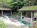 石櫃の湯