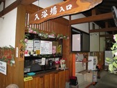 受付