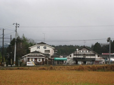 民宿 山田温泉センター