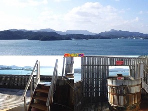 眺望の湯 空香
