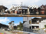 「学びやの里」北里バラン温泉 博士の湯