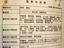 温泉案内