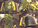瓦そば