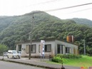 小平湯