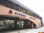 日之影温泉駅