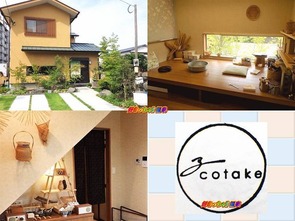 cotake