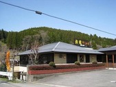 食事処 せり川