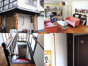 湯元屋旅館