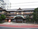 春陽館