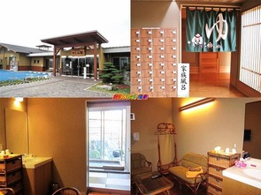 さくら温泉しじみの郷 家族風呂