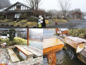 ルクラブ大地乃湯 足湯