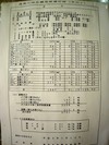 温泉分析書