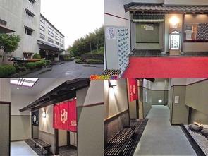 にっしょうかん新館 梅松鶴