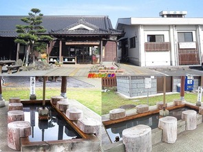 浜之市ふれあいセンター 足湯