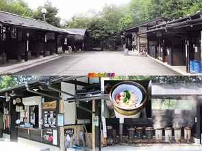 くぬぎ湯