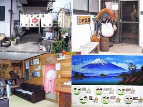 宝珠温泉こがね湯