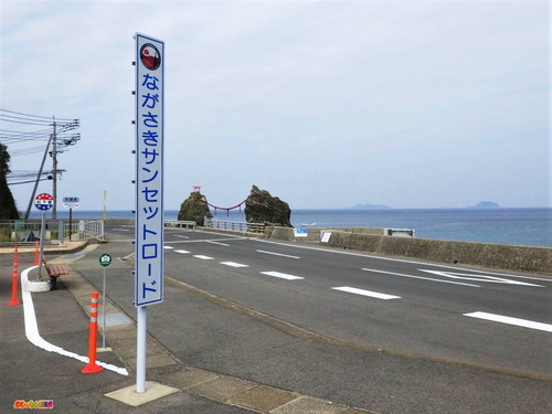 夫婦岩
