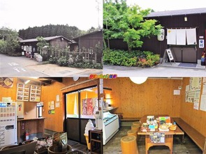 平山温泉 湯処風月