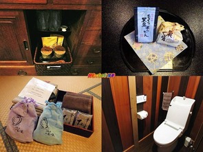 客室『野兎(のうさぎ)』