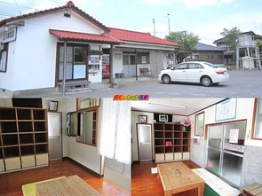 川南温泉