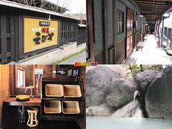 湯屋えびす 家族風呂