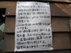 案内