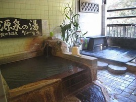 家族湯