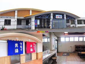 太陽の里温泉センター東泉望