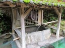 石櫃の湯