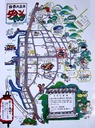 温泉センター