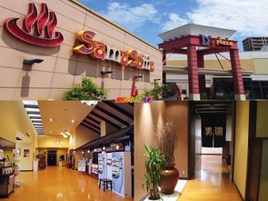 新川天然温泉SamaSama