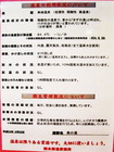 温泉利用状況