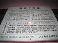 分析書