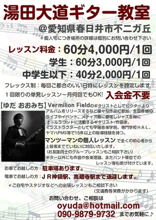 おうちレッスン