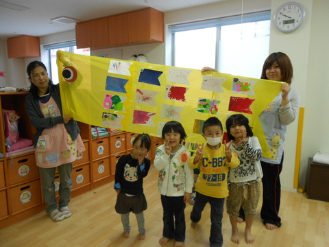 幼児こいのぼり