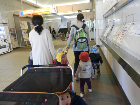 おゆみ野駅