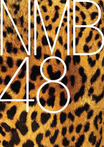 NMBLogo