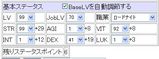 ムリムリ