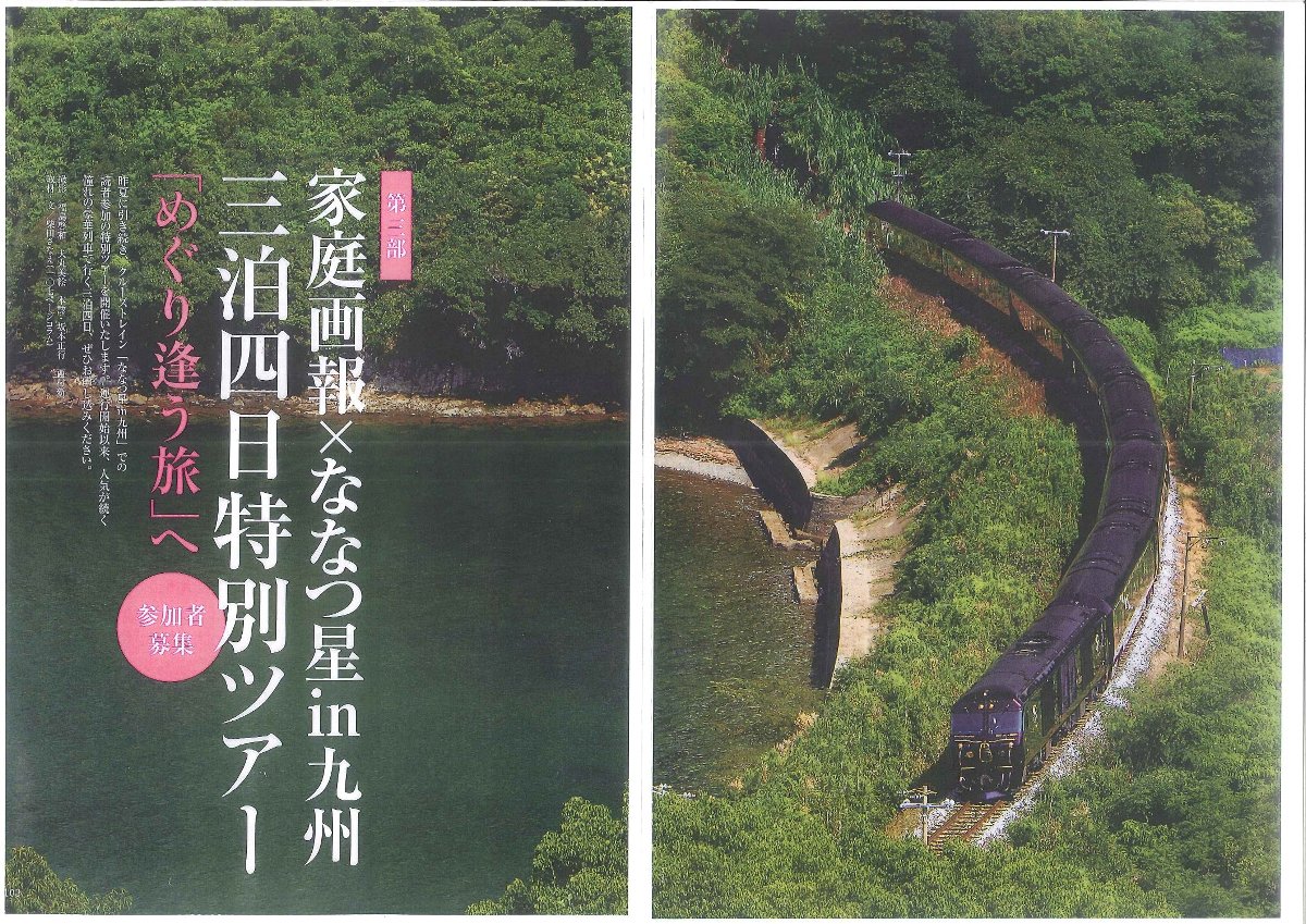 20150502171453213_0001-3リサイズ