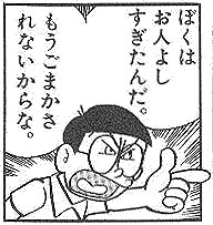 20150802005116