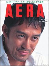 AERA