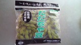 だだちゃ豆　2