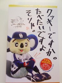 食べたいですよ、そりゃあ
