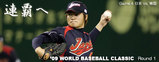 WBC