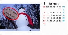 calendar_sample3-s