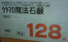 この値段なら！